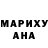 Героин хмурый Ivan 745