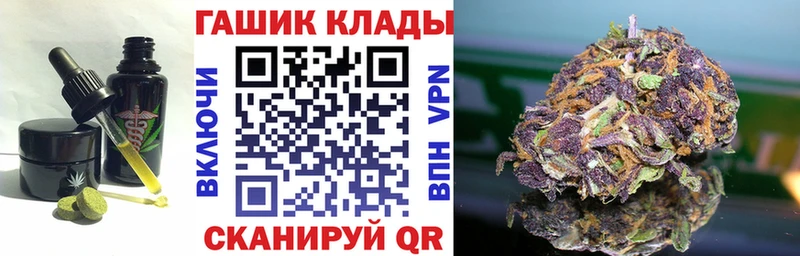 Cannafood конопля  купить  сайты  Уварово 
