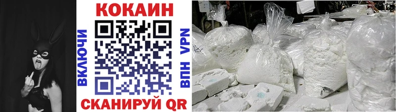 COCAIN Боливия  Уварово 