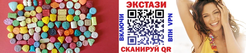 Экстази 280 MDMA  OMG рабочий сайт  Уварово 