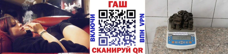 блэк спрут ONION купить закладку Уварово ГАШИШ ice o lator