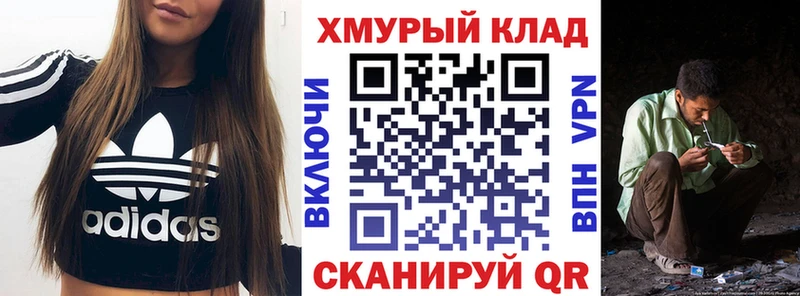 mega как зайти  Уварово  ГЕРОИН гречка 