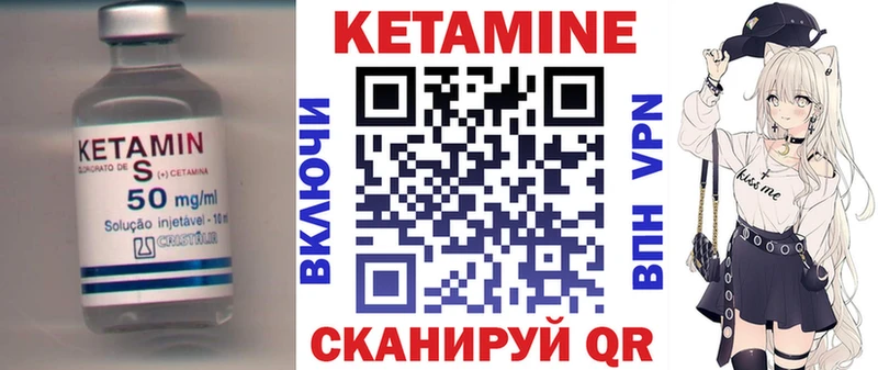 что такое наркотик  Уварово  Кетамин VHQ 