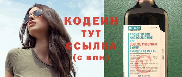 трава Белоозёрский