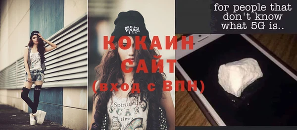 каннабис Беломорск