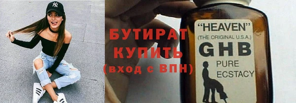 каннабис Белокуриха