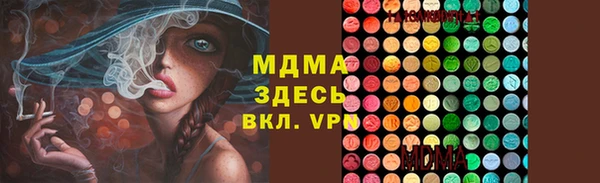 трава Белоозёрский