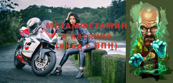 трава Белоозёрский