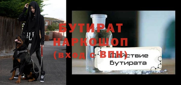 каннабис Белокуриха