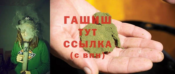 каннабис Белокуриха