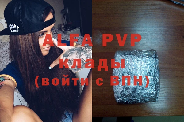 каннабис Белокуриха