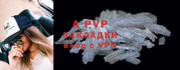 трава Белоозёрский