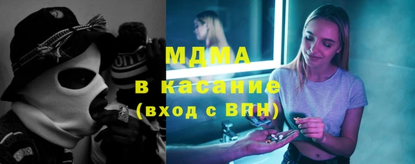 каннабис Беломорск