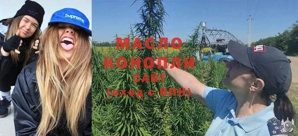 каннабис Беломорск