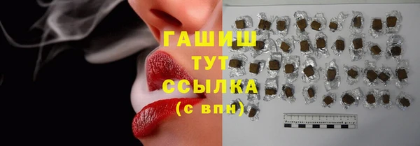 каннабис Беломорск