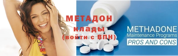 каннабис Беломорск