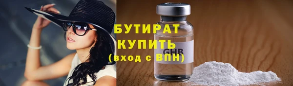трава Белоозёрский