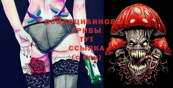 каннабис Беломорск