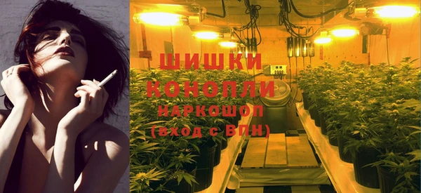 каннабис Белокуриха