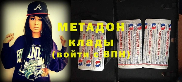 каннабис Белокуриха