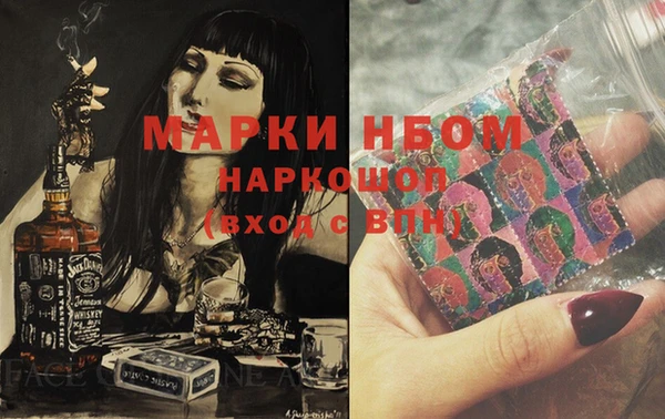 трава Белоозёрский