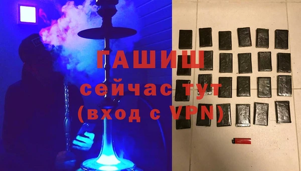 трава Белоозёрский