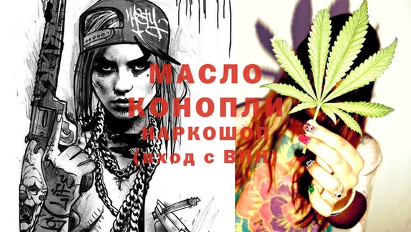 трава Белоозёрский