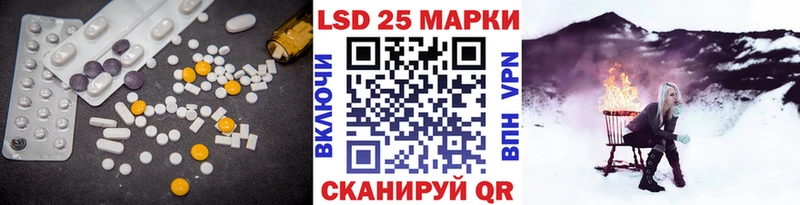 ЛСД экстази кислота  купить  сайты  Уварово 