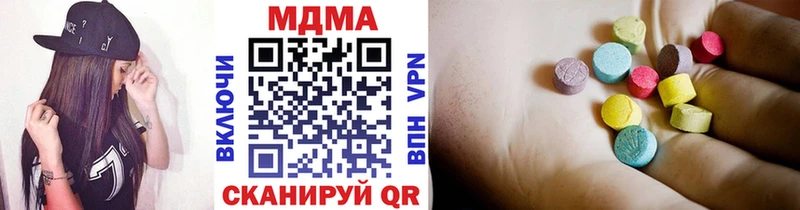 где продают   Уварово  MDMA crystal 