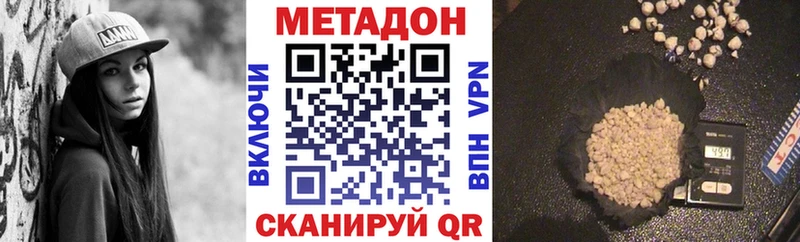 даркнет наркотические препараты  Уварово  МЕТАДОН мёд  купить закладку 