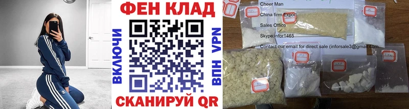 МЕГА зеркало  Уварово  Первитин мет 