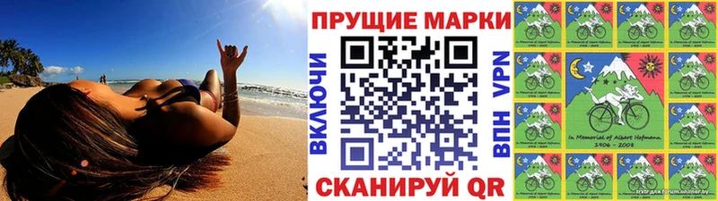Марки N-bome 1,5мг Уварово
