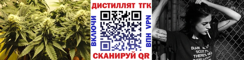 Дистиллят ТГК гашишное масло  мега вход  Уварово  как найти закладки 
