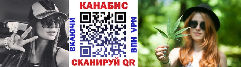 Канабис LSD WEED  цены наркотик  Уварово 